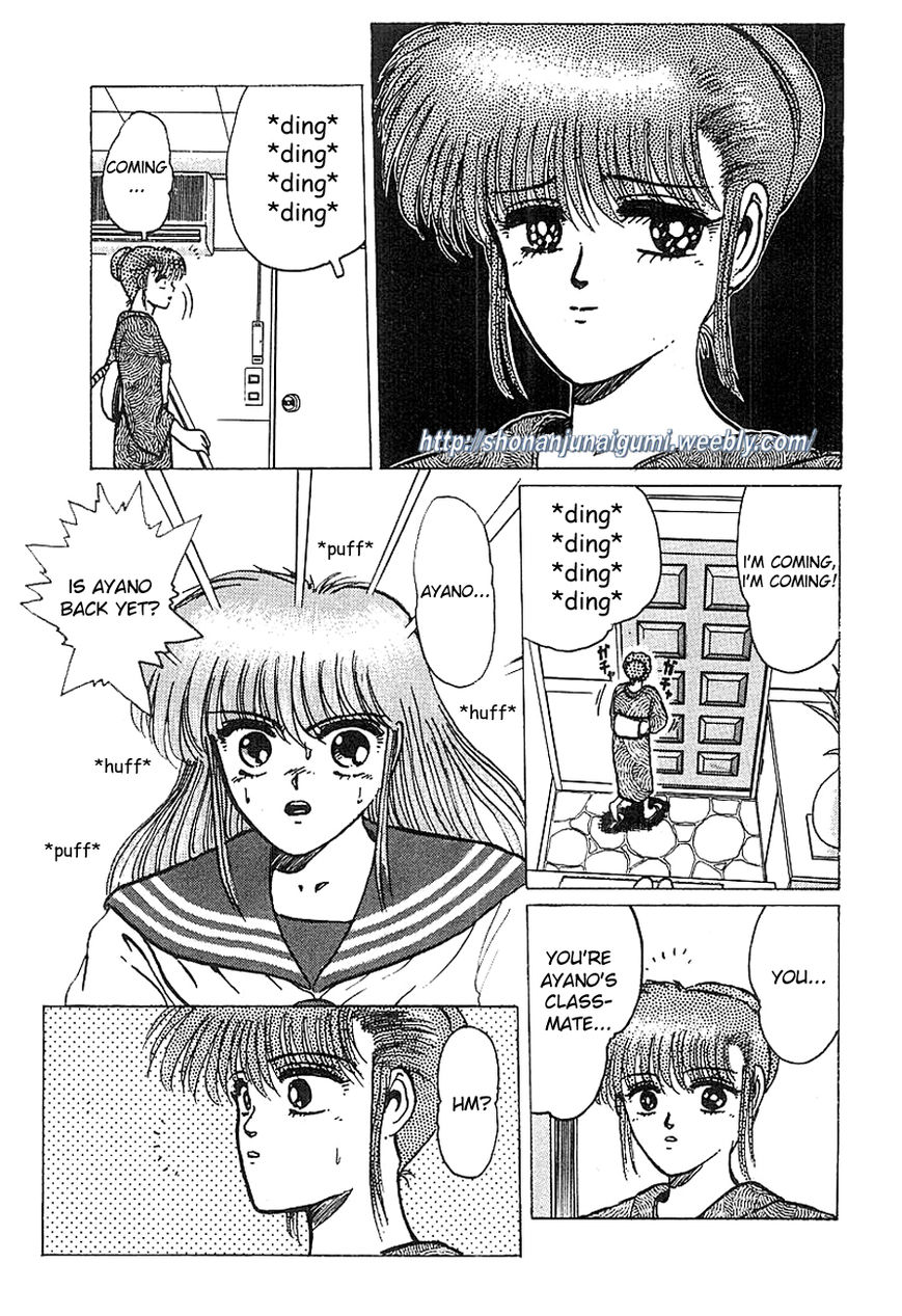 Adesugata Junjou Boy Chapter 13 page 3 - Chapter 13 : Tree of Precious Memories (Part 3) - Blackmail
