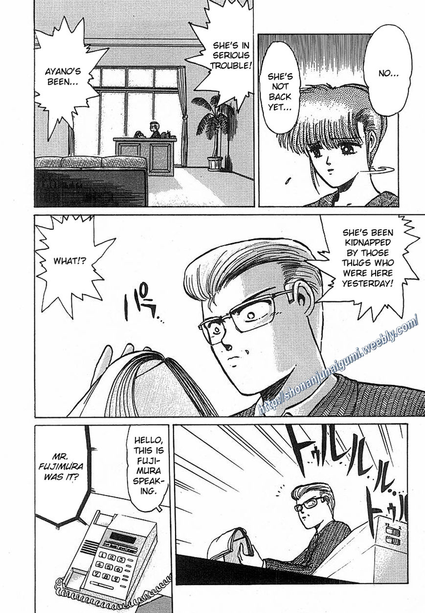 Adesugata Junjou Boy Chapter 13 page 4 - Chapter 13 : Tree of Precious Memories (Part 3) - Blackmail