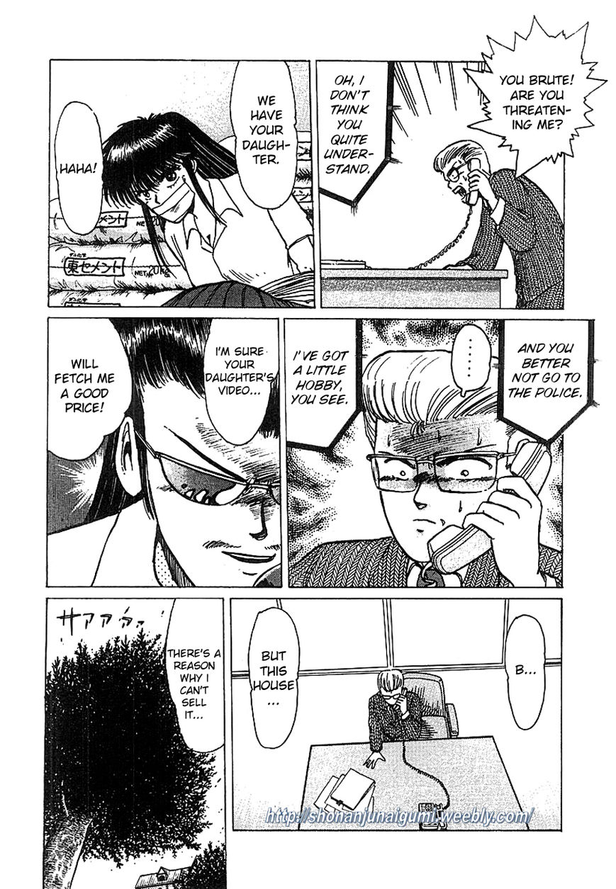 Adesugata Junjou Boy Chapter 13 page 6 - Chapter 13 : Tree of Precious Memories (Part 3) - Blackmail