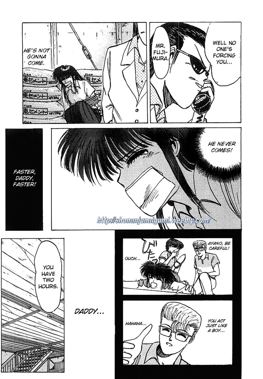 Adesugata Junjou Boy Chapter 13 page 7 - Chapter 13 : Tree of Precious Memories (Part 3) - Blackmail