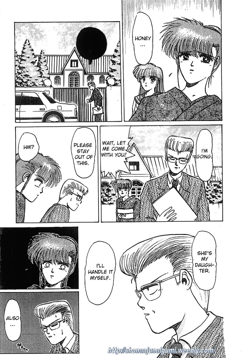 Adesugata Junjou Boy Chapter 13 page 9 - Chapter 13 : Tree of Precious Memories (Part 3) - Blackmail