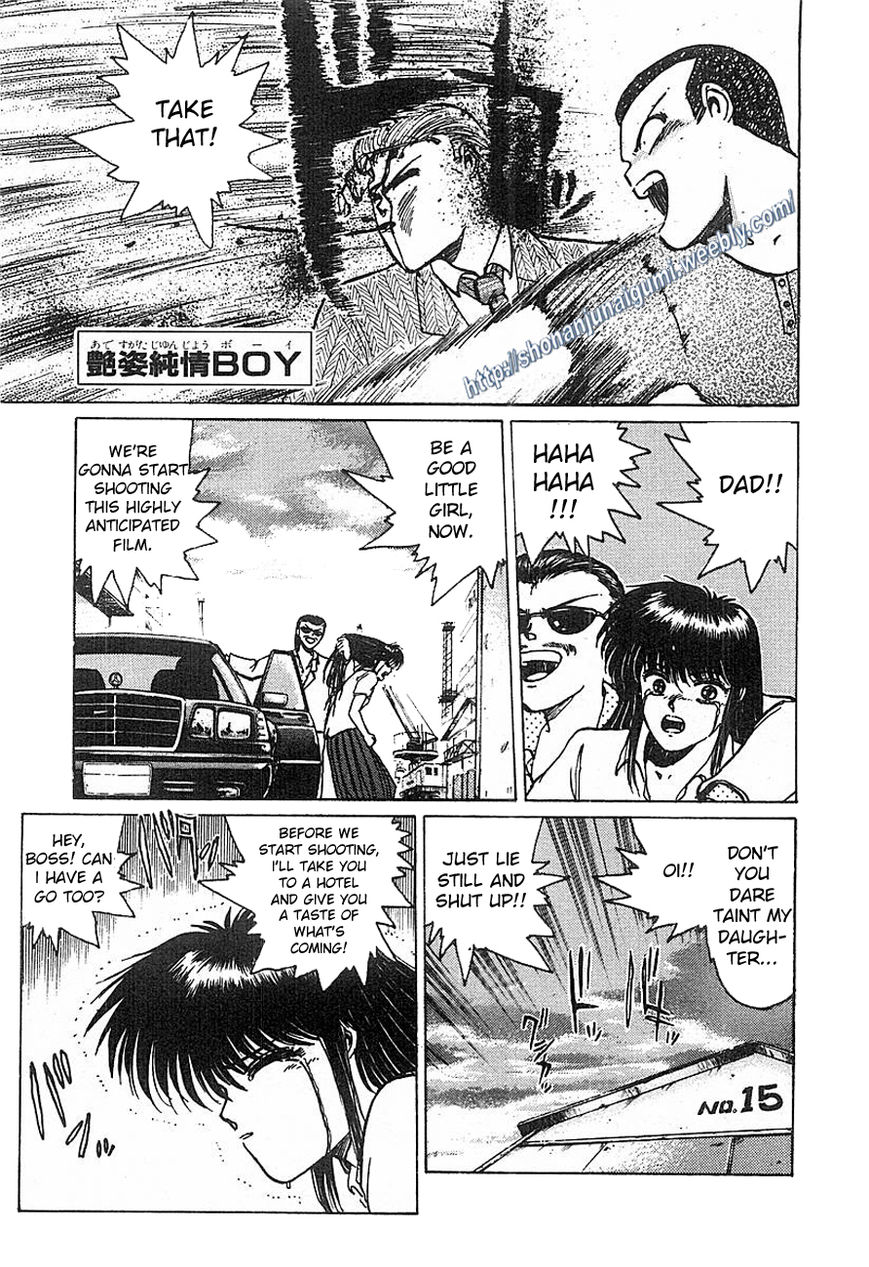 Adesugata Junjou Boy Chapter 14 page 1 - Chapter 14 : Tree of Precious Memories (Part 4) - Yokohama Car Chase