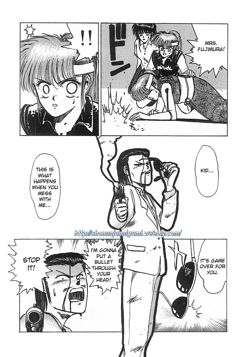 Adesugata Junjou Boy Chapter 14 page 11 - Chapter 14 : Tree of Precious Memories (Part 4) - Yokohama Car Chase