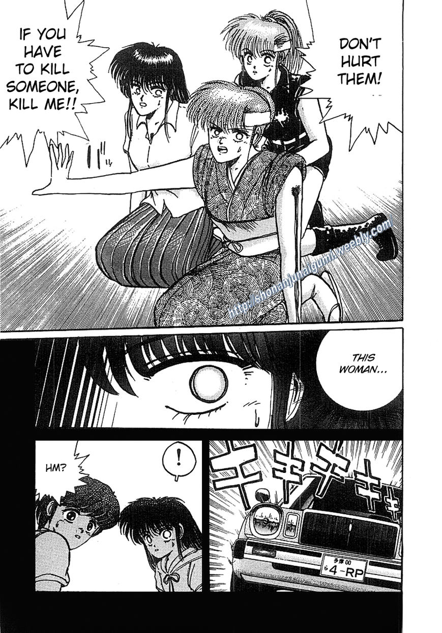 Adesugata Junjou Boy Chapter 14 page 12 - Chapter 14 : Tree of Precious Memories (Part 4) - Yokohama Car Chase