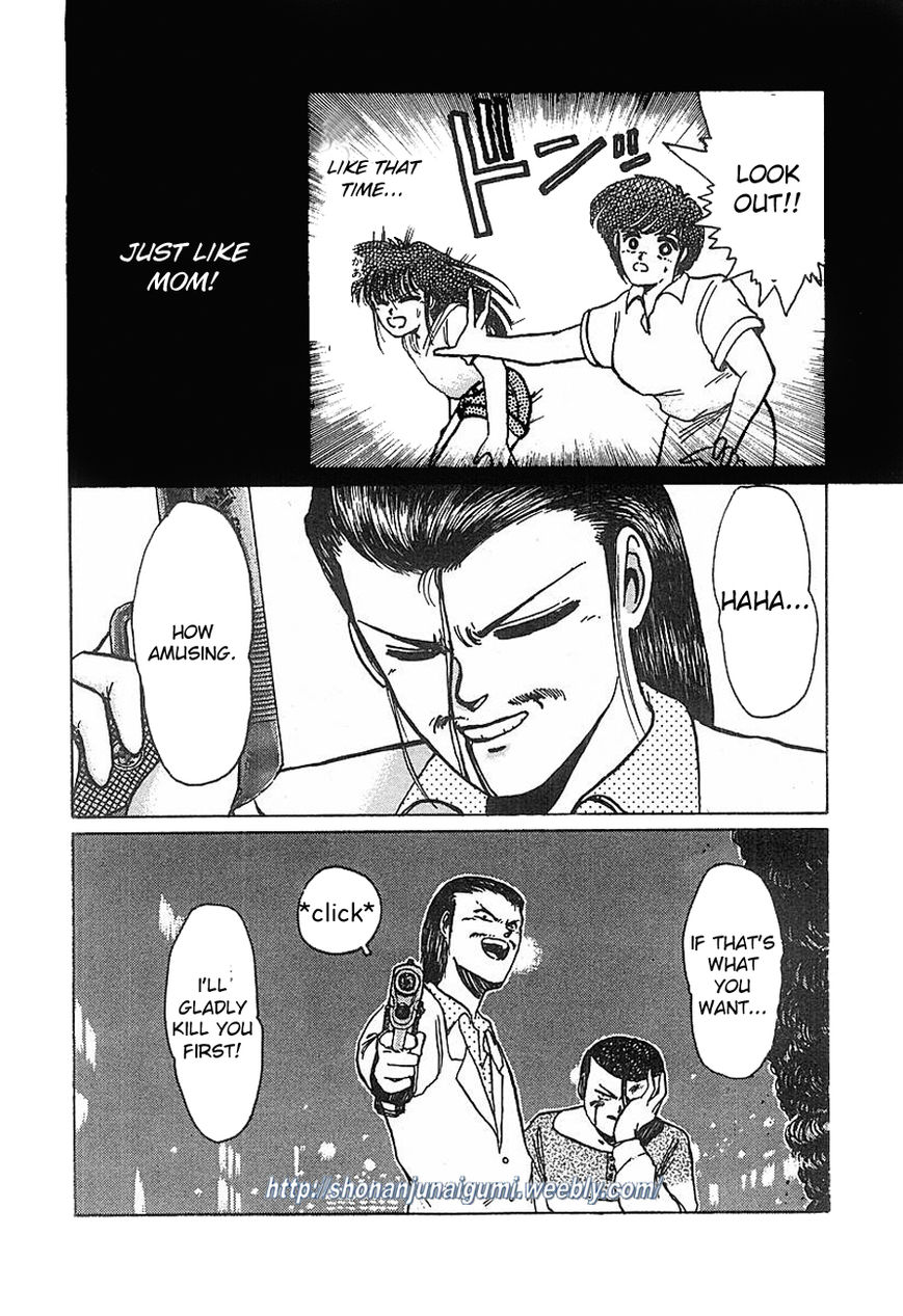 Adesugata Junjou Boy Chapter 14 page 13 - Chapter 14 : Tree of Precious Memories (Part 4) - Yokohama Car Chase
