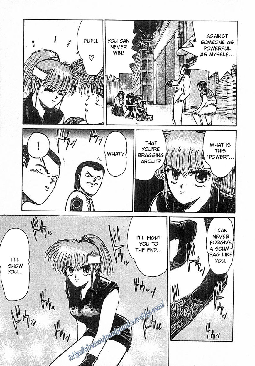 Adesugata Junjou Boy Chapter 14 page 14 - Chapter 14 : Tree of Precious Memories (Part 4) - Yokohama Car Chase