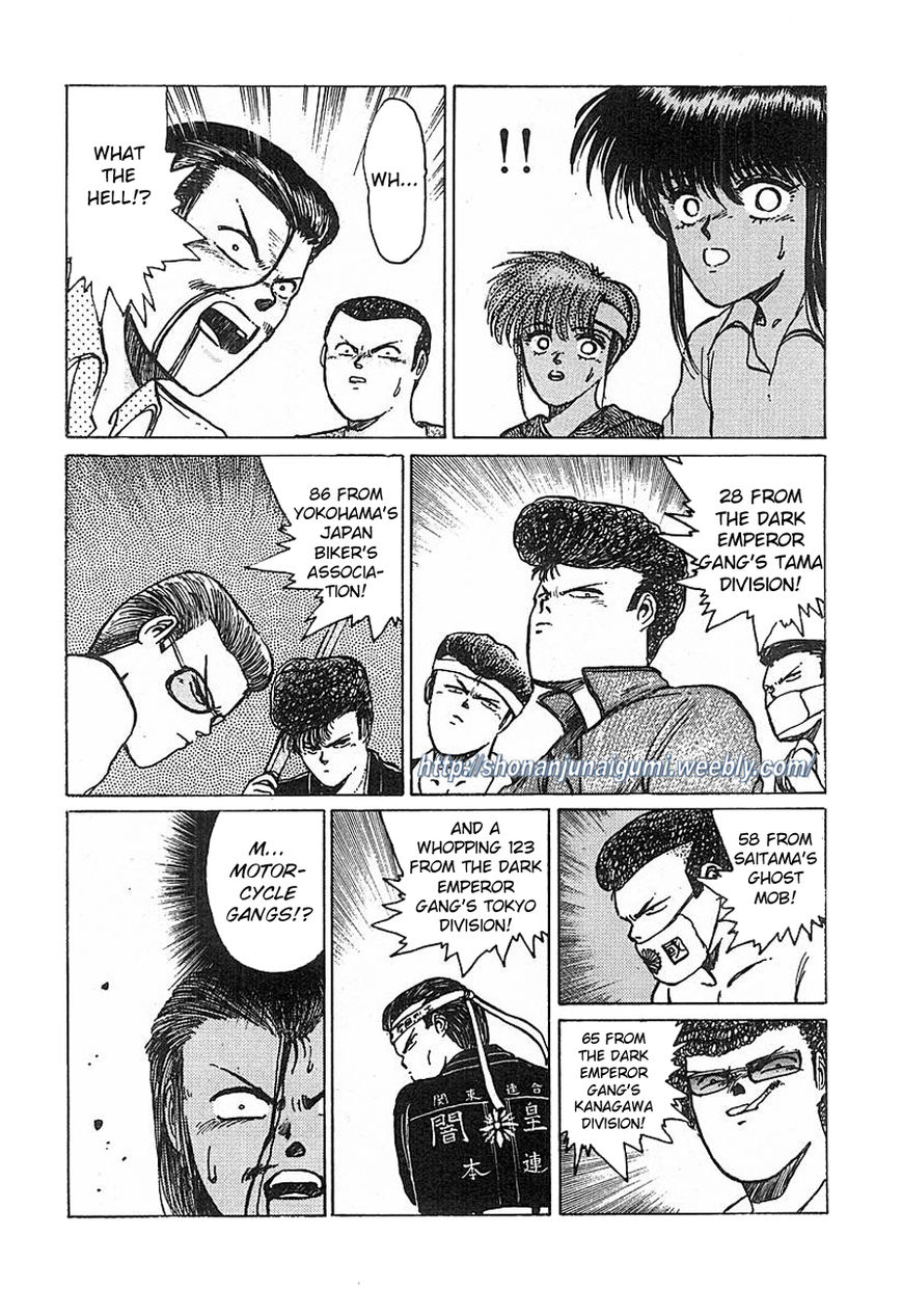 Adesugata Junjou Boy Chapter 14 page 16 - Chapter 14 : Tree of Precious Memories (Part 4) - Yokohama Car Chase