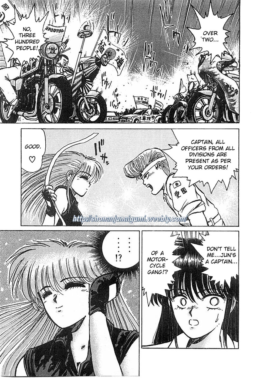 Adesugata Junjou Boy Chapter 14 page 17 - Chapter 14 : Tree of Precious Memories (Part 4) - Yokohama Car Chase