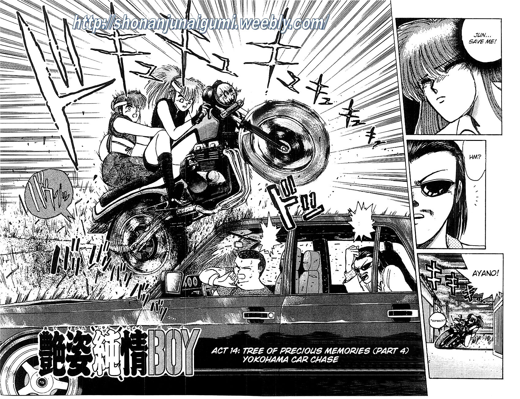 Adesugata Junjou Boy Chapter 14 page 2 - Chapter 14 : Tree of Precious Memories (Part 4) - Yokohama Car Chase