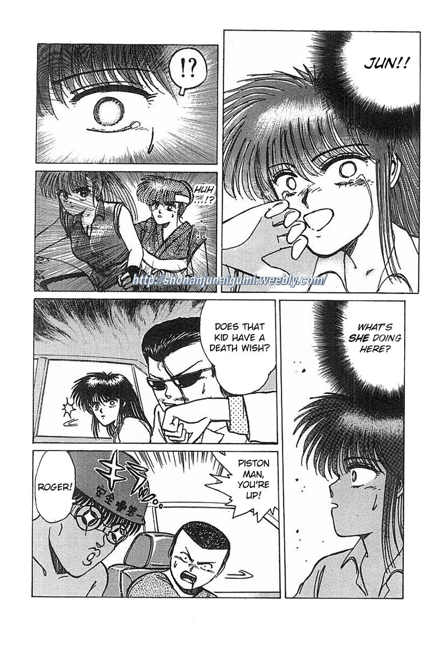 Adesugata Junjou Boy Chapter 14 page 3 - Chapter 14 : Tree of Precious Memories (Part 4) - Yokohama Car Chase