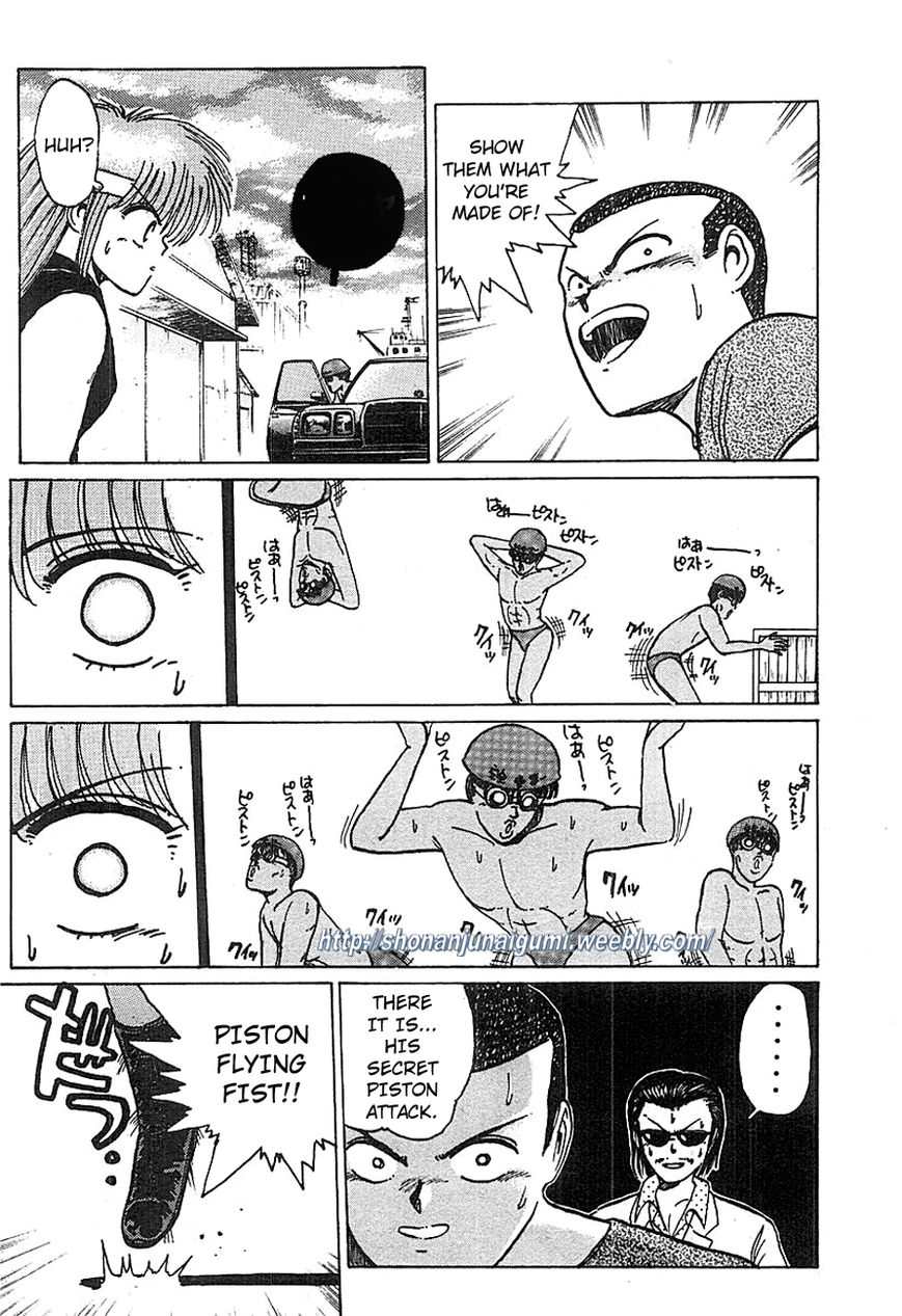 Adesugata Junjou Boy Chapter 14 page 4 - Chapter 14 : Tree of Precious Memories (Part 4) - Yokohama Car Chase