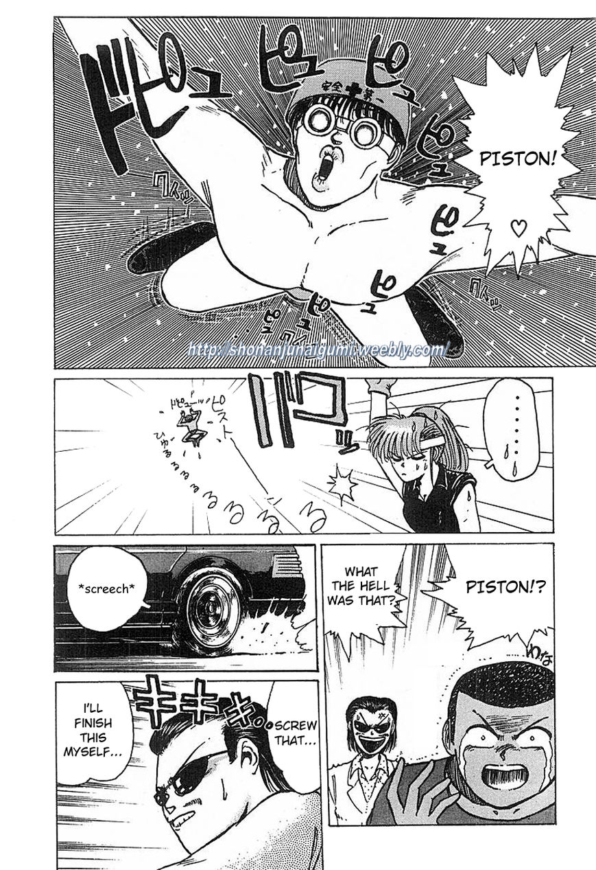 Adesugata Junjou Boy Chapter 14 page 5 - Chapter 14 : Tree of Precious Memories (Part 4) - Yokohama Car Chase