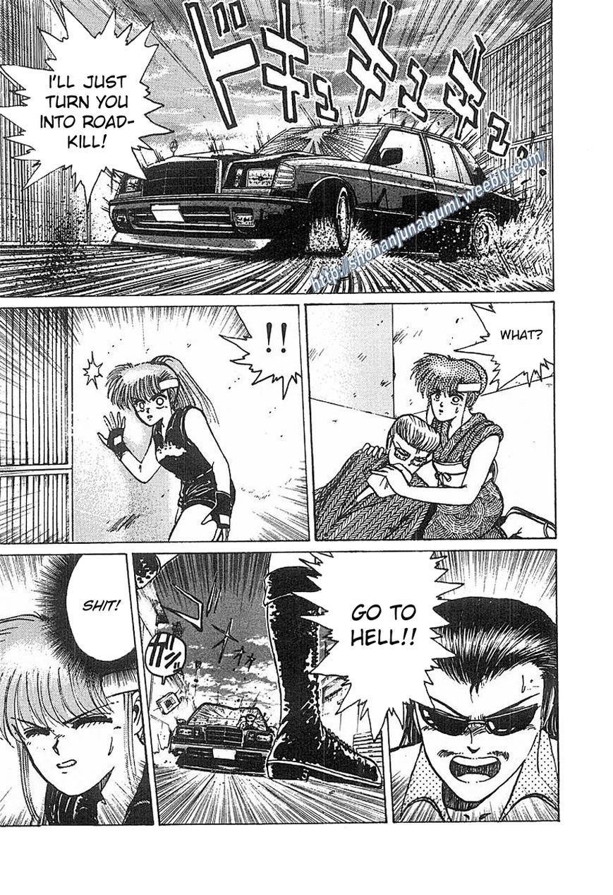 Adesugata Junjou Boy Chapter 14 page 6 - Chapter 14 : Tree of Precious Memories (Part 4) - Yokohama Car Chase