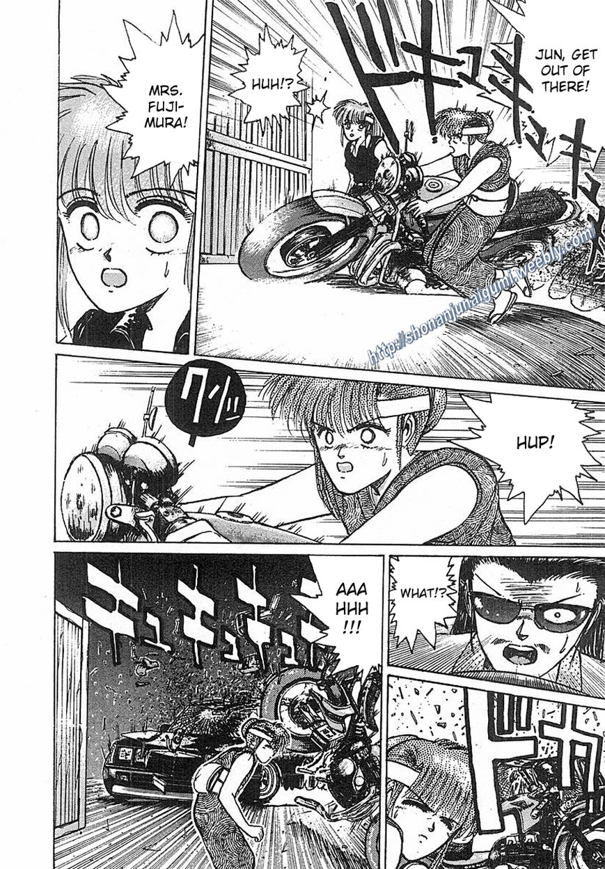 Adesugata Junjou Boy Chapter 14 page 7 - Chapter 14 : Tree of Precious Memories (Part 4) - Yokohama Car Chase