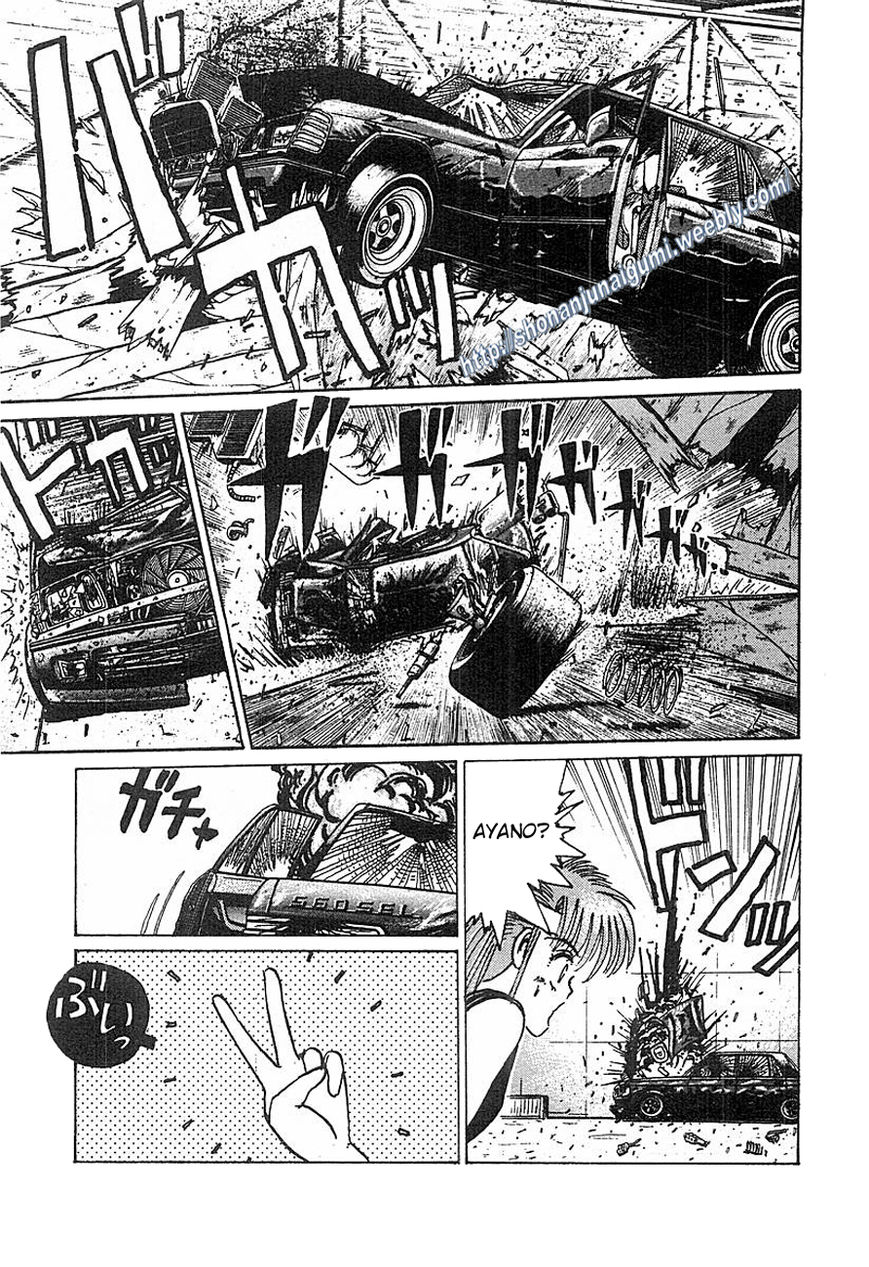 Adesugata Junjou Boy Chapter 14 page 8 - Chapter 14 : Tree of Precious Memories (Part 4) - Yokohama Car Chase