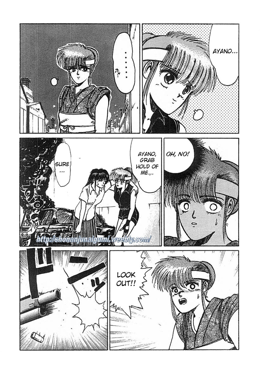 Adesugata Junjou Boy Chapter 14 page 9 - Chapter 14 : Tree of Precious Memories (Part 4) - Yokohama Car Chase