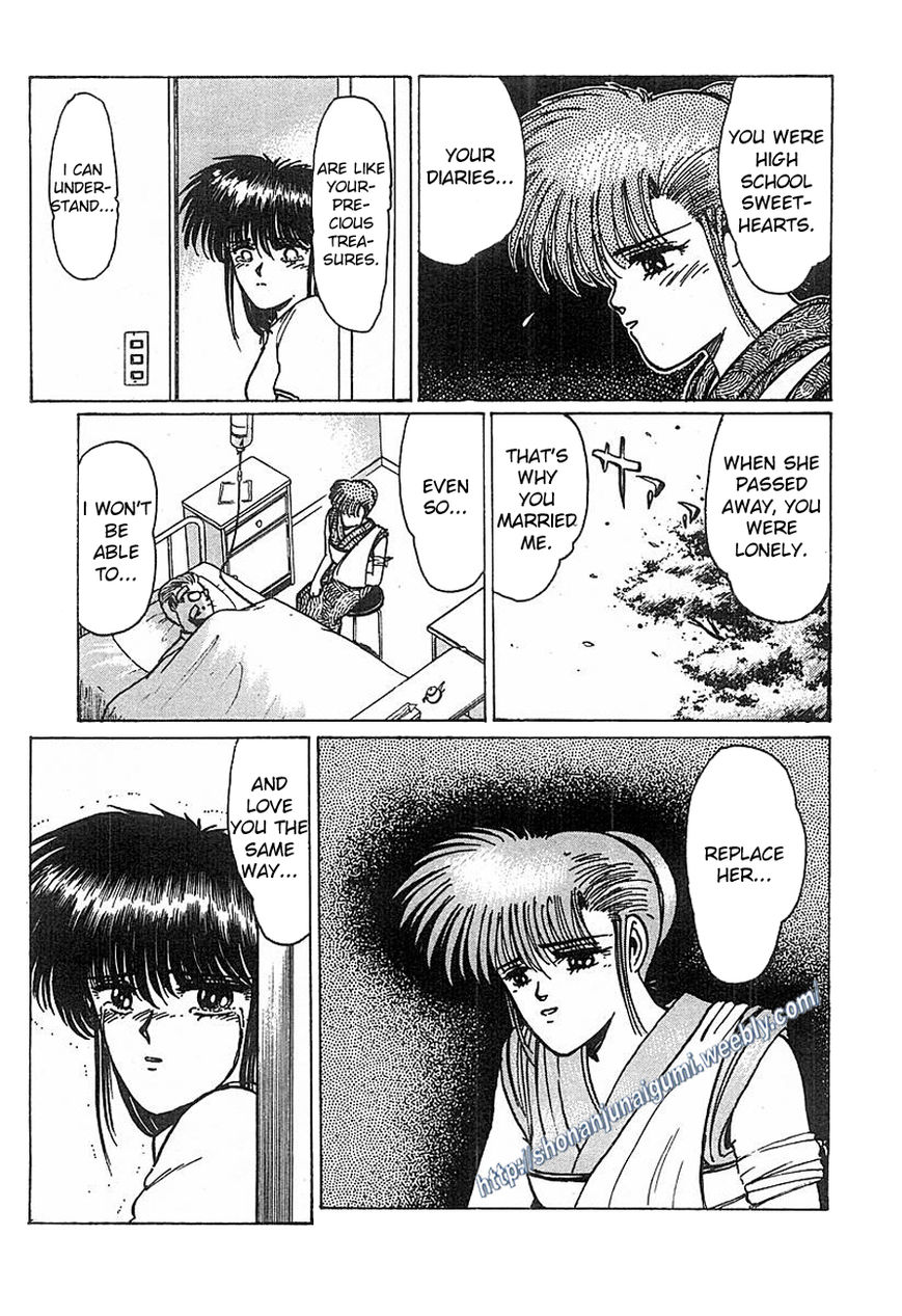 Adesugata Junjou Boy Chapter 15 page 11 - Chapter 15 : Tree of Precious Memories (Part 5) - To My Loved Ones...