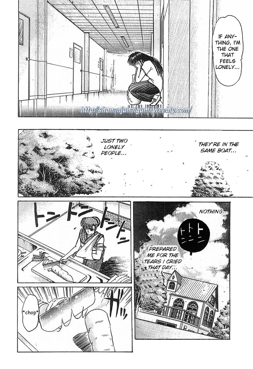 Adesugata Junjou Boy Chapter 15 page 12 - Chapter 15 : Tree of Precious Memories (Part 5) - To My Loved Ones...