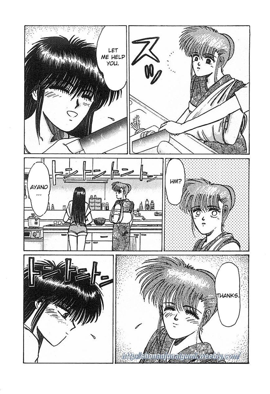 Adesugata Junjou Boy Chapter 15 page 13 - Chapter 15 : Tree of Precious Memories (Part 5) - To My Loved Ones...