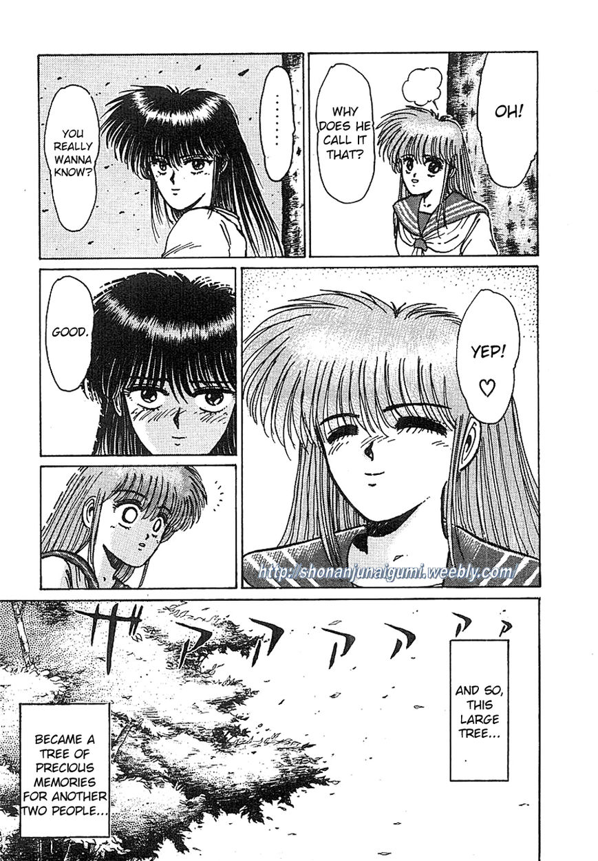 Adesugata Junjou Boy Chapter 15 page 17 - Chapter 15 : Tree of Precious Memories (Part 5) - To My Loved Ones...