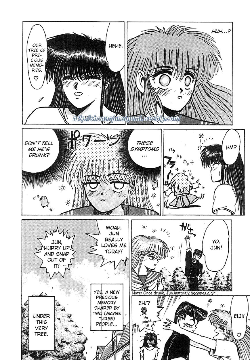 Adesugata Junjou Boy Chapter 15 page 19 - Chapter 15 : Tree of Precious Memories (Part 5) - To My Loved Ones...
