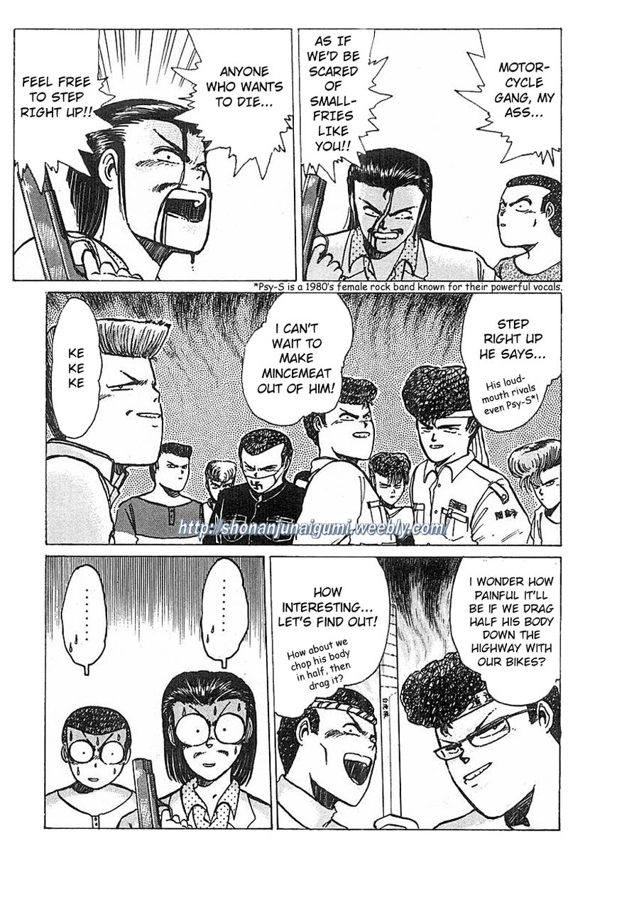 Adesugata Junjou Boy Chapter 15 page 3 - Chapter 15 : Tree of Precious Memories (Part 5) - To My Loved Ones...