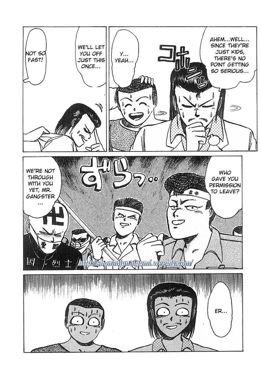 Adesugata Junjou Boy Chapter 15 page 4 - Chapter 15 : Tree of Precious Memories (Part 5) - To My Loved Ones...