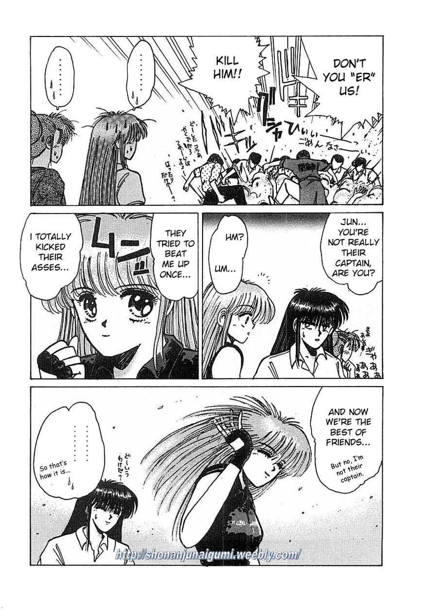 Adesugata Junjou Boy Chapter 15 page 5 - Chapter 15 : Tree of Precious Memories (Part 5) - To My Loved Ones...