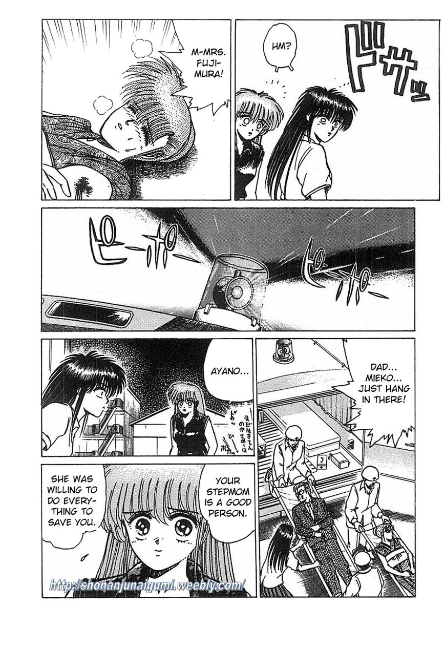 Adesugata Junjou Boy Chapter 15 page 6 - Chapter 15 : Tree of Precious Memories (Part 5) - To My Loved Ones...