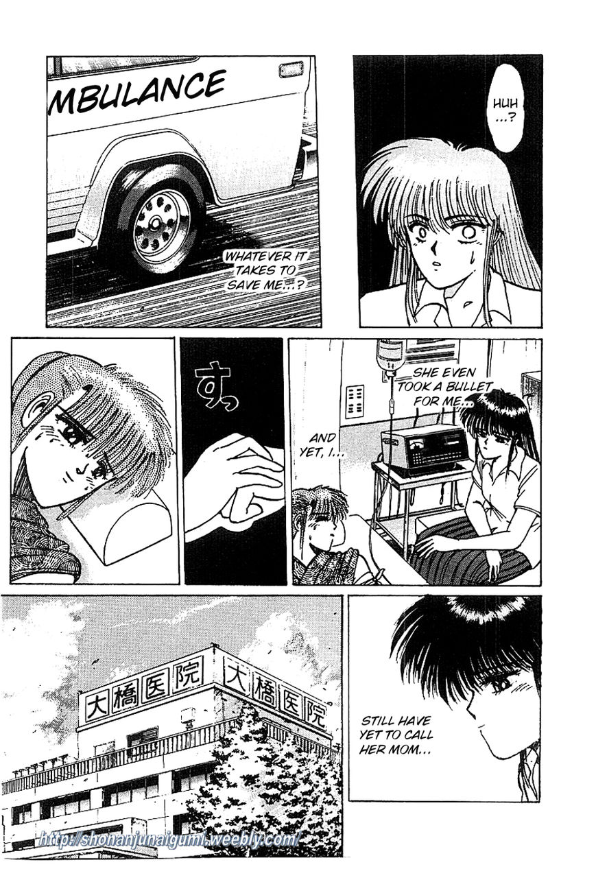 Adesugata Junjou Boy Chapter 15 page 7 - Chapter 15 : Tree of Precious Memories (Part 5) - To My Loved Ones...