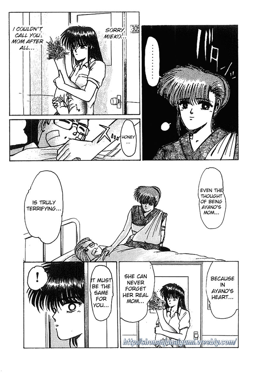 Adesugata Junjou Boy Chapter 15 page 9 - Chapter 15 : Tree of Precious Memories (Part 5) - To My Loved Ones...