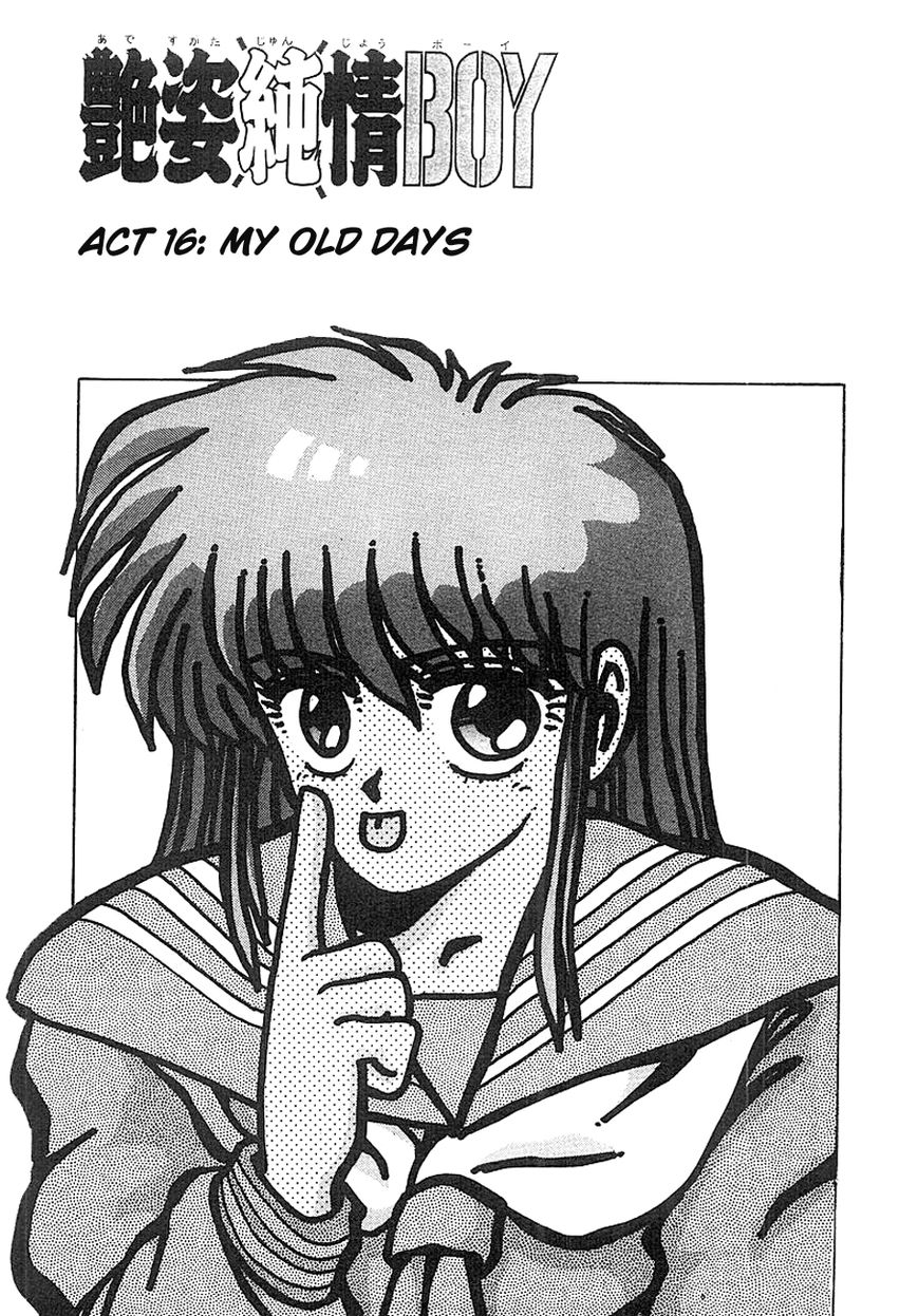 Adesugata Junjou Boy Chapter 16 page 1 - Chapter 16 : My Old Days