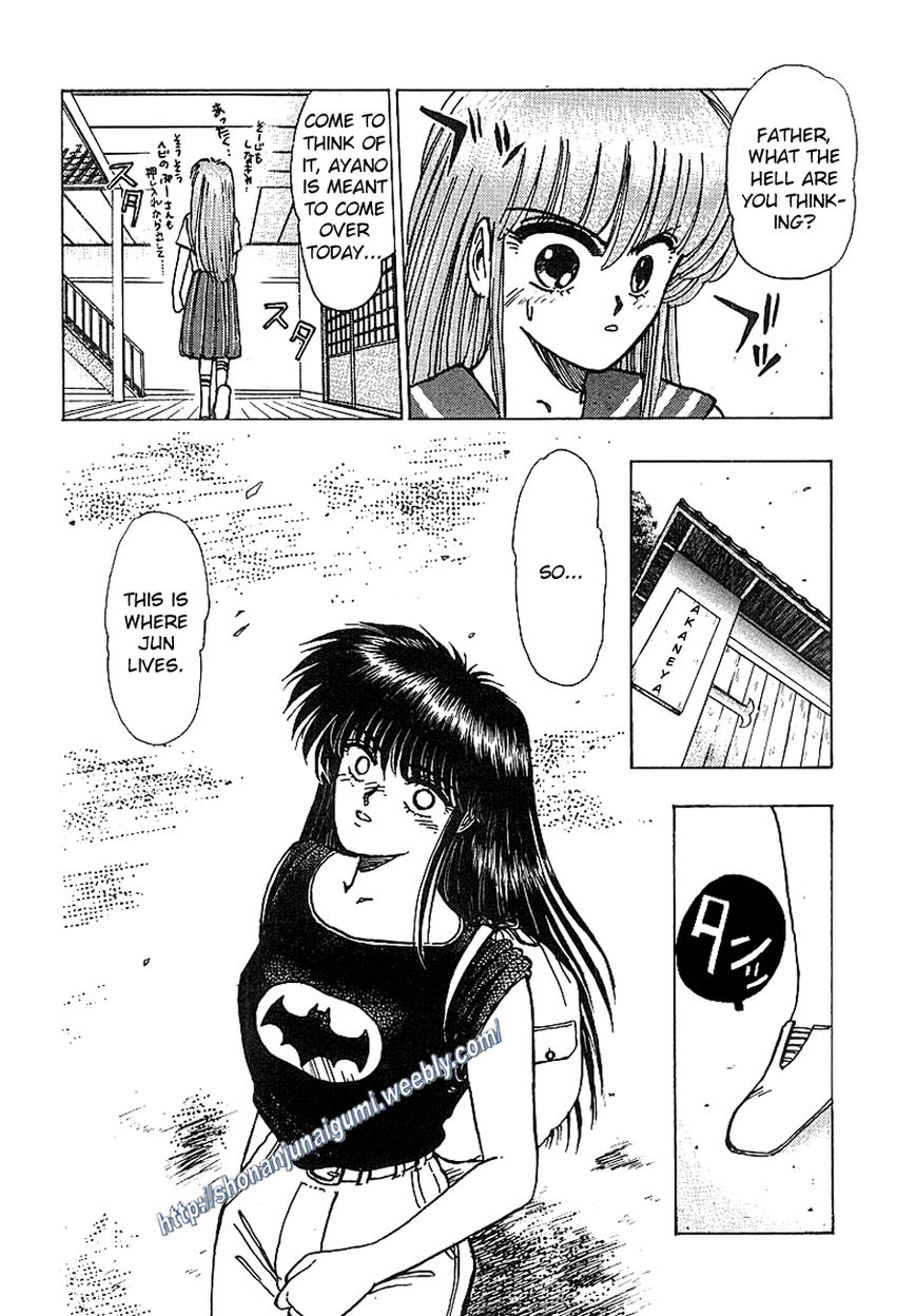 Adesugata Junjou Boy Chapter 16 page 10 - Chapter 16 : My Old Days