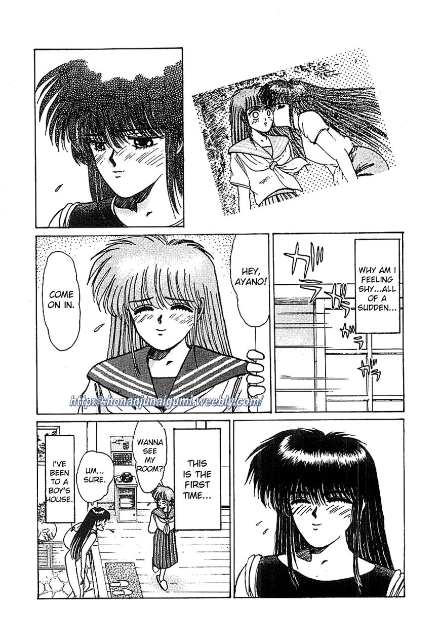 Adesugata Junjou Boy Chapter 16 page 11 - Chapter 16 : My Old Days