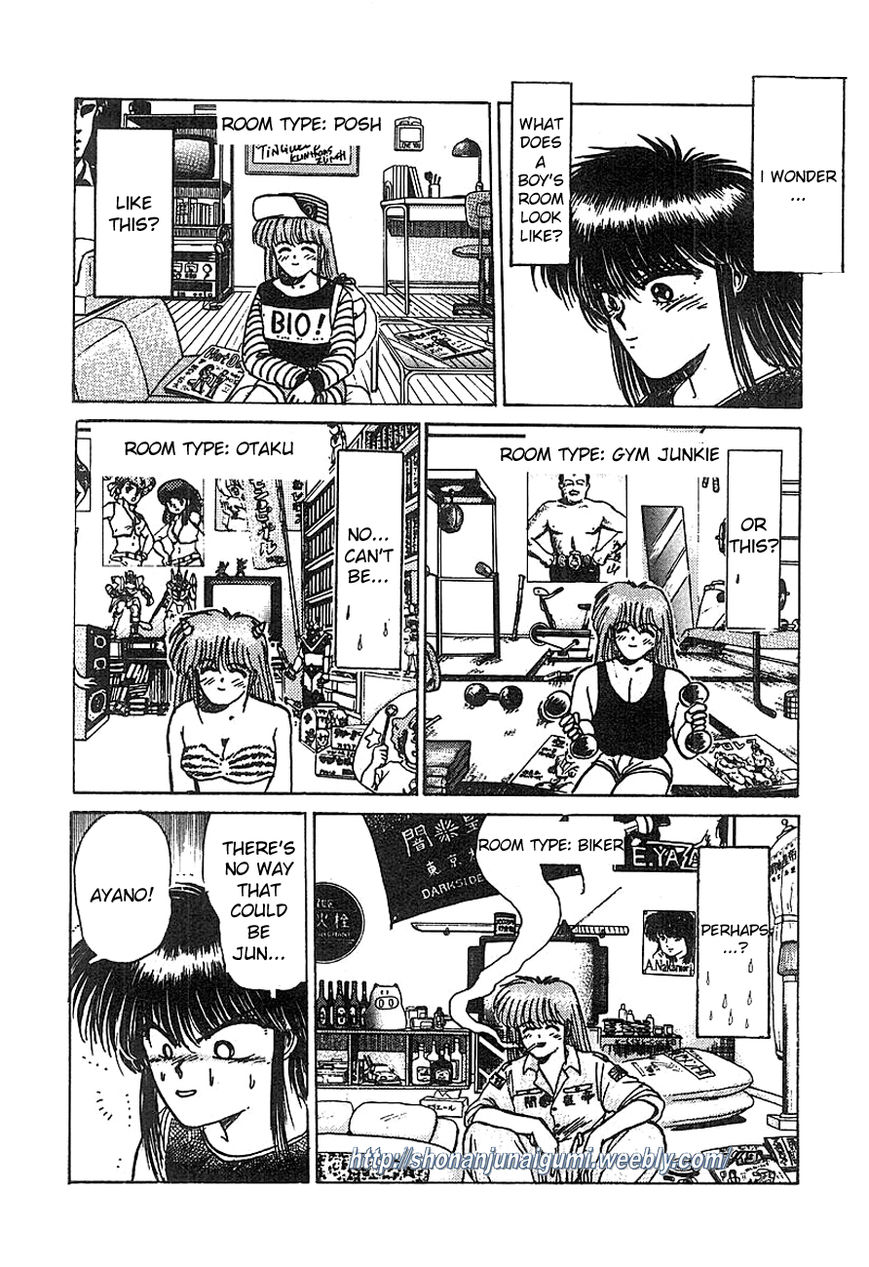 Adesugata Junjou Boy Chapter 16 page 12 - Chapter 16 : My Old Days
