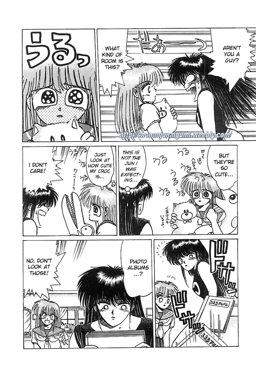 Adesugata Junjou Boy Chapter 16 page 14 - Chapter 16 : My Old Days