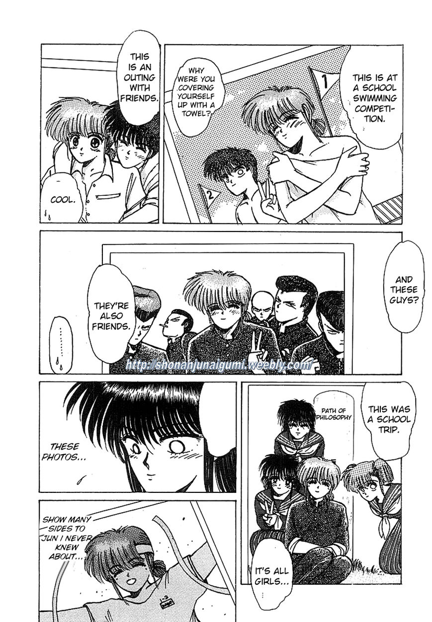 Adesugata Junjou Boy Chapter 16 page 16 - Chapter 16 : My Old Days