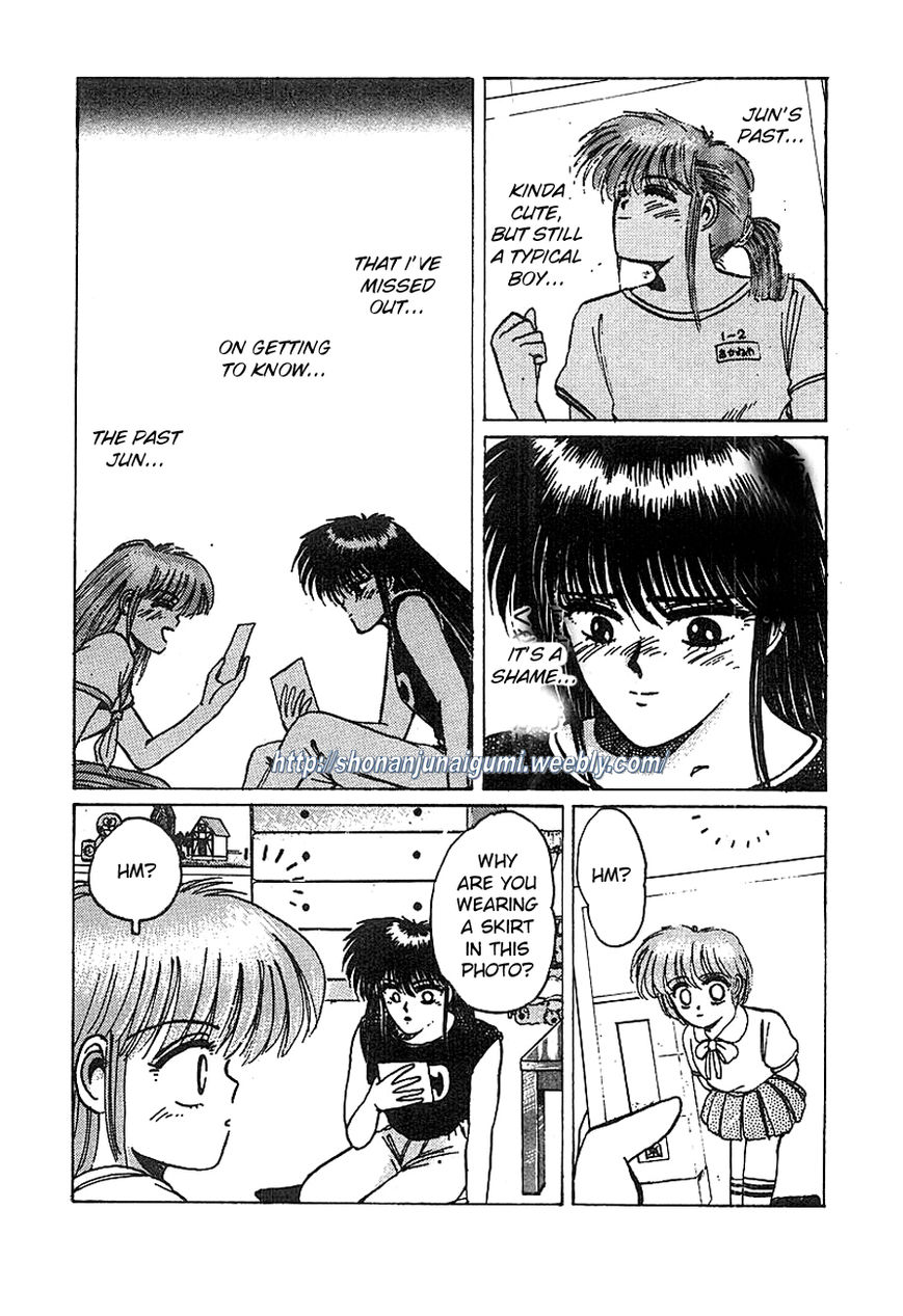 Adesugata Junjou Boy Chapter 16 page 17 - Chapter 16 : My Old Days