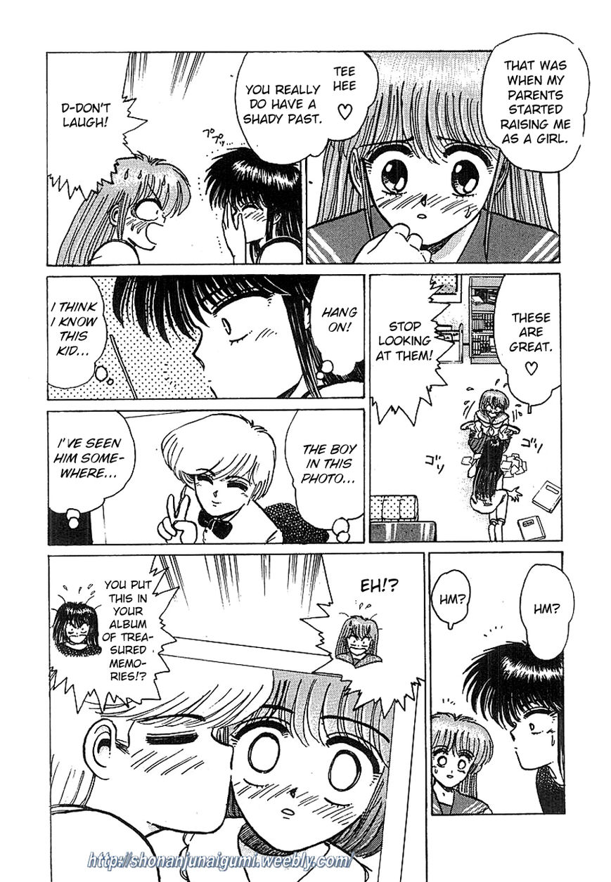 Adesugata Junjou Boy Chapter 16 page 18 - Chapter 16 : My Old Days