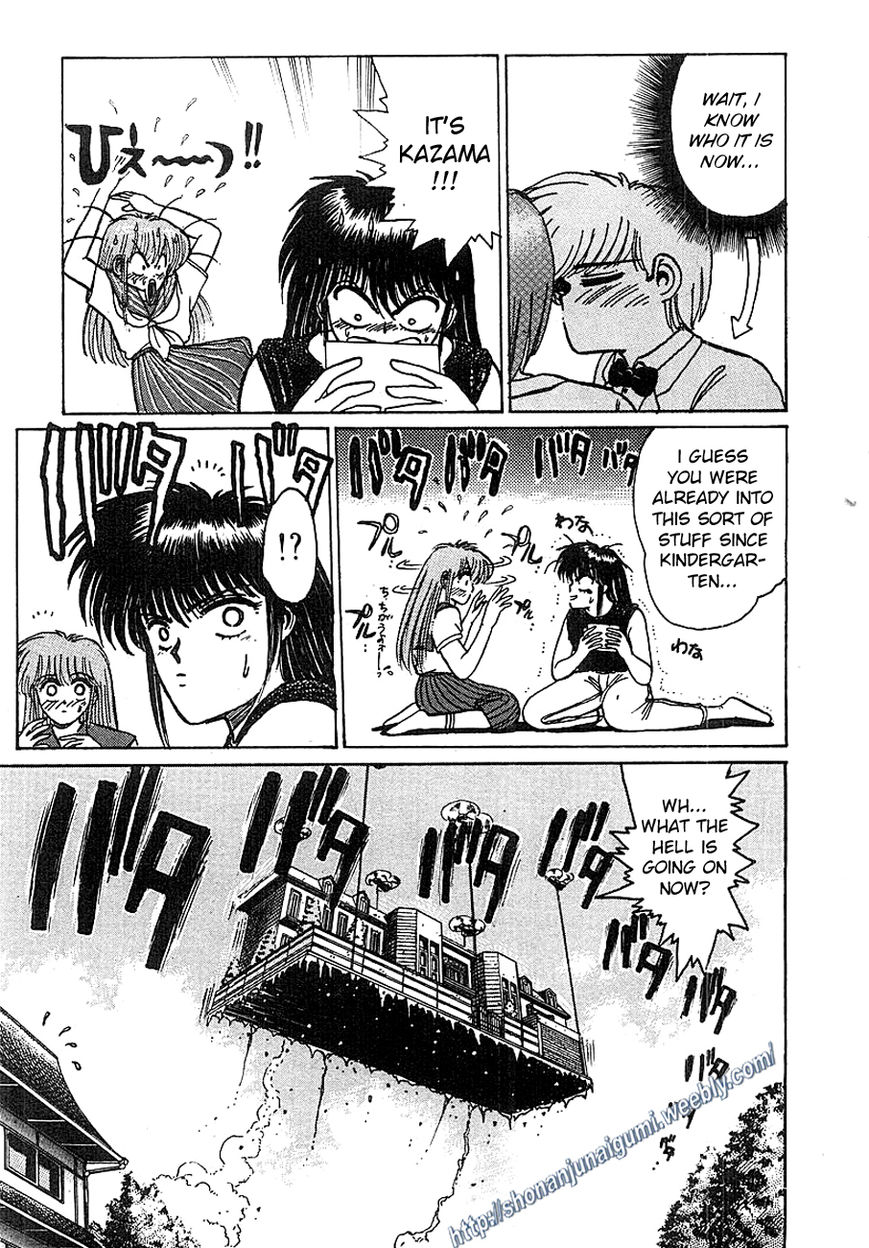 Adesugata Junjou Boy Chapter 16 page 19 - Chapter 16 : My Old Days
