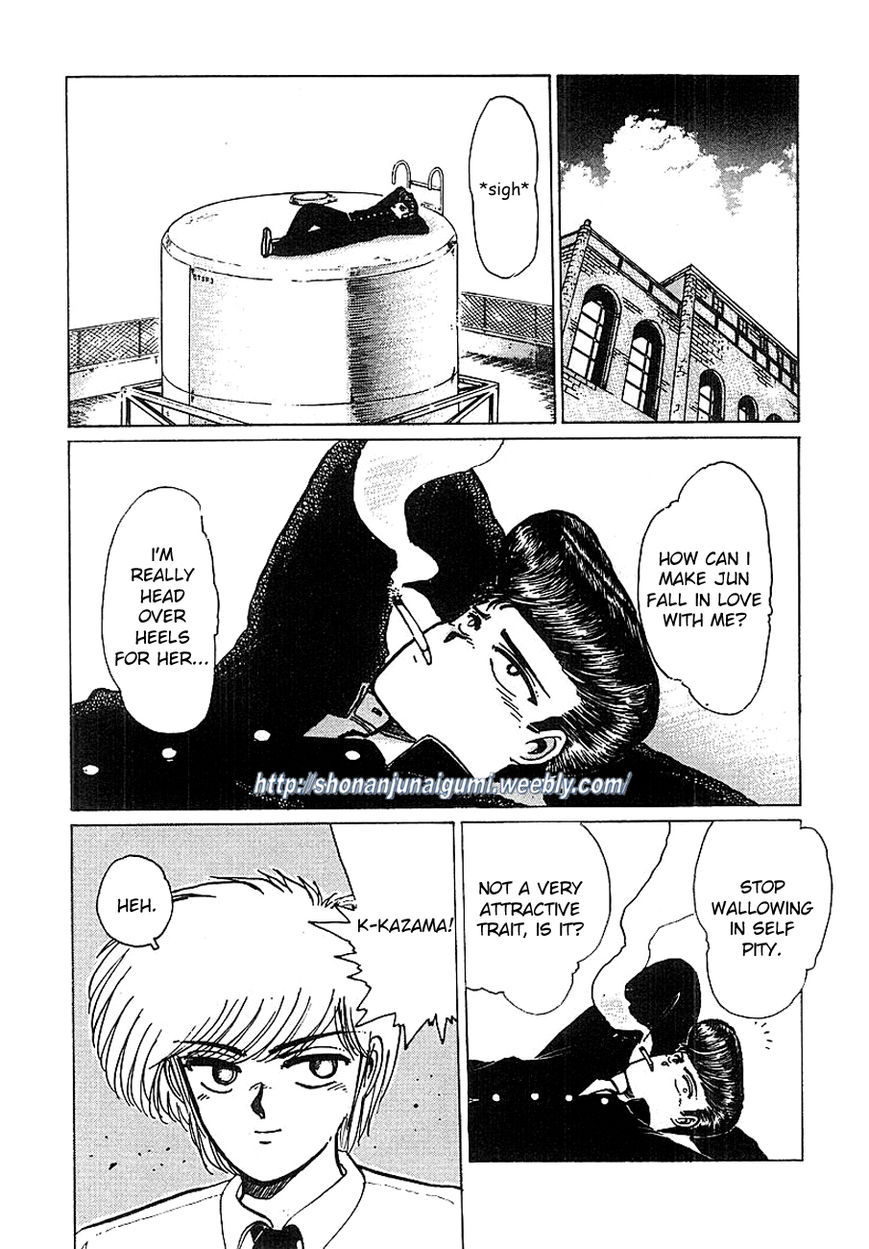 Adesugata Junjou Boy Chapter 16 page 2 - Chapter 16 : My Old Days