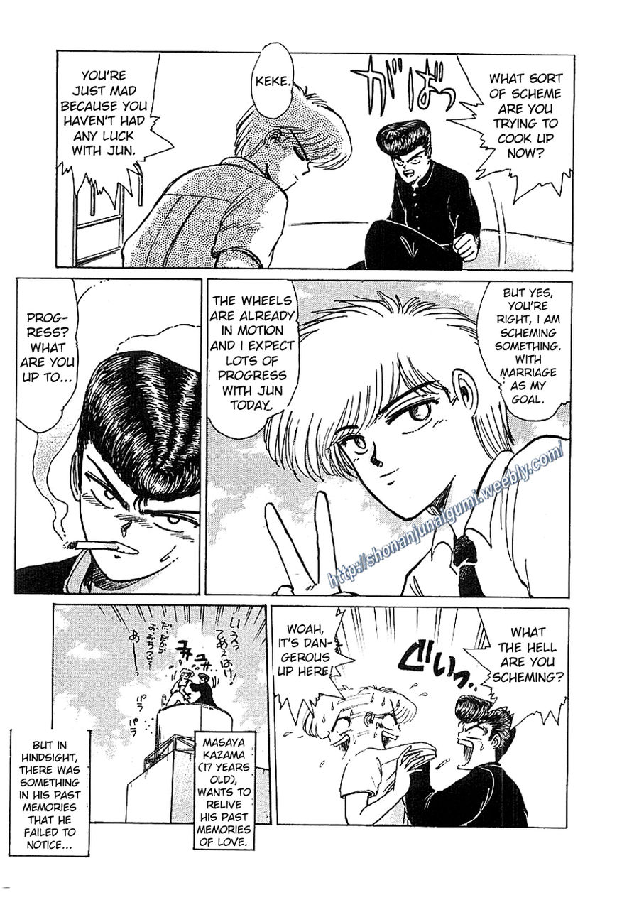 Adesugata Junjou Boy Chapter 16 page 3 - Chapter 16 : My Old Days