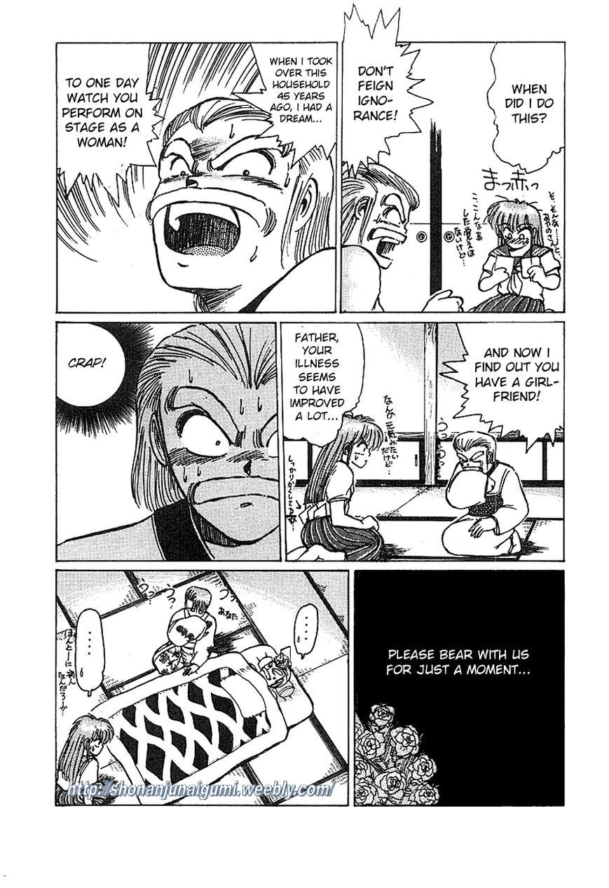 Adesugata Junjou Boy Chapter 16 page 5 - Chapter 16 : My Old Days
