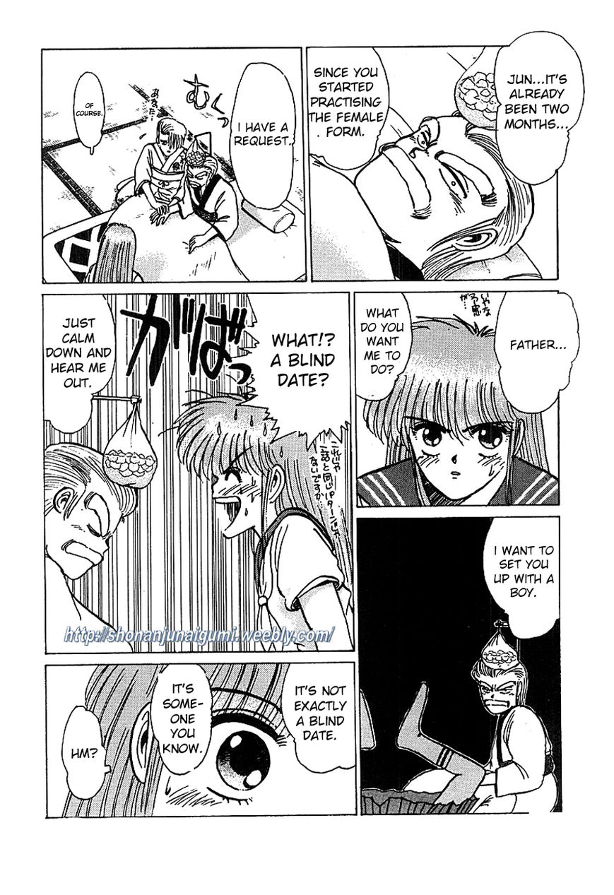 Adesugata Junjou Boy Chapter 16 page 6 - Chapter 16 : My Old Days