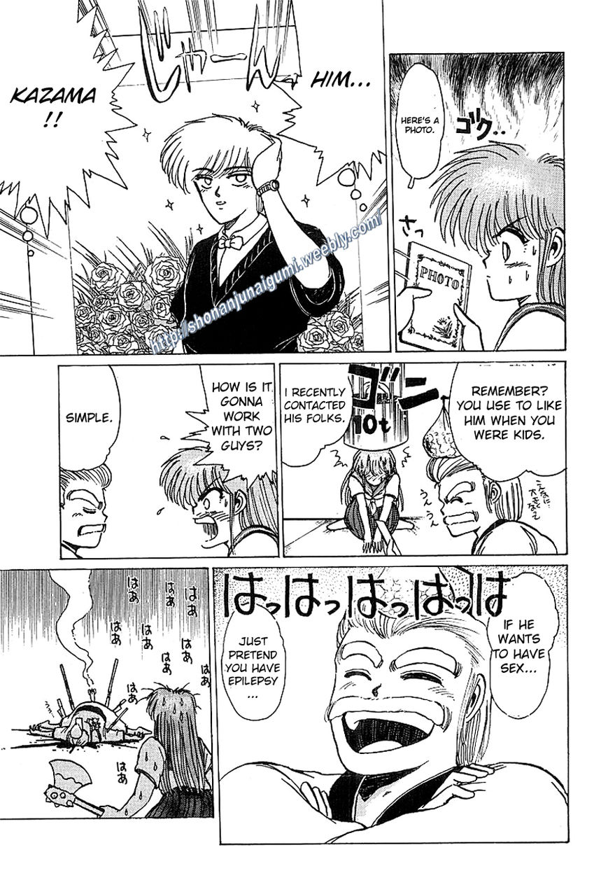 Adesugata Junjou Boy Chapter 16 page 7 - Chapter 16 : My Old Days