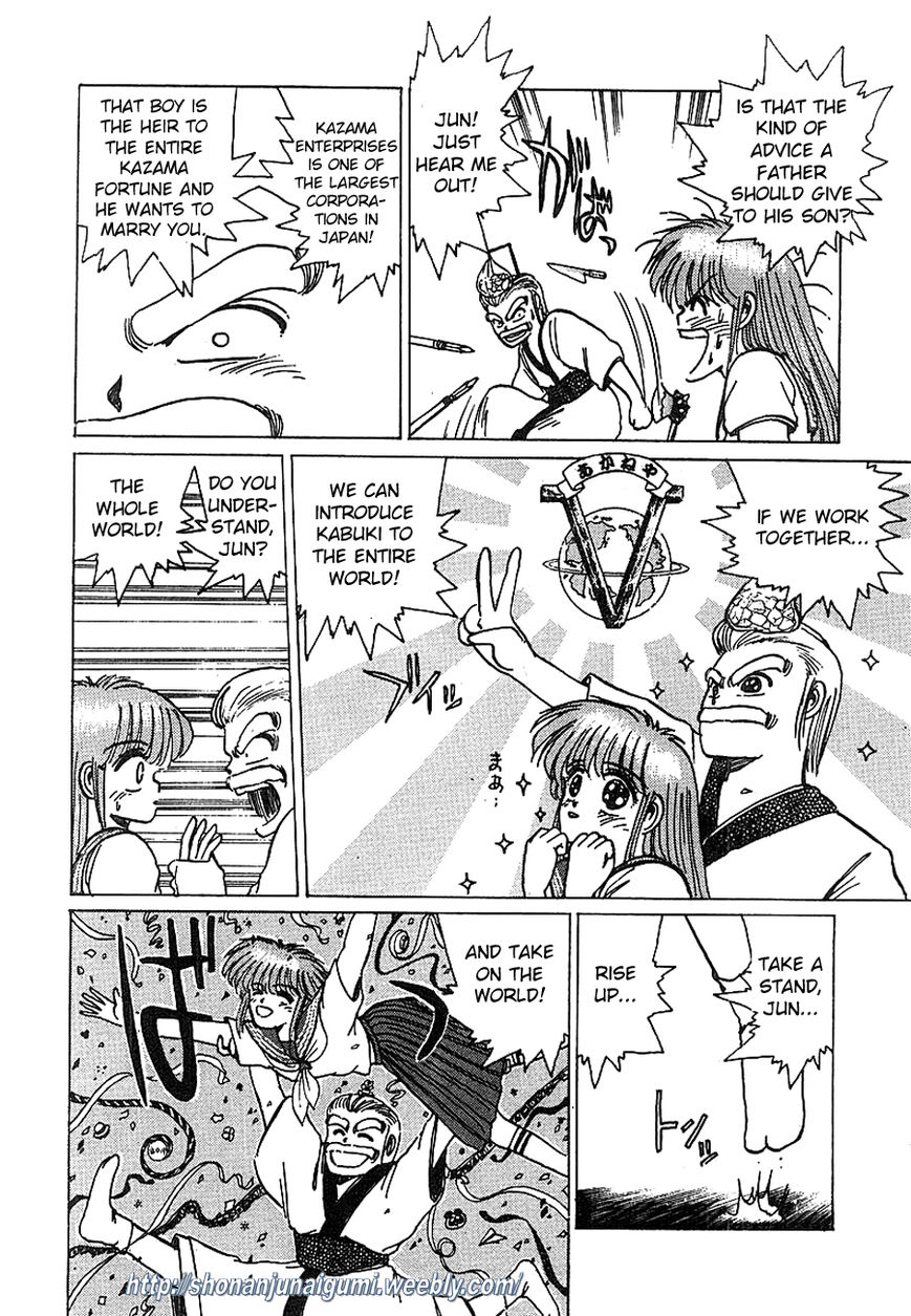Adesugata Junjou Boy Chapter 16 page 8 - Chapter 16 : My Old Days