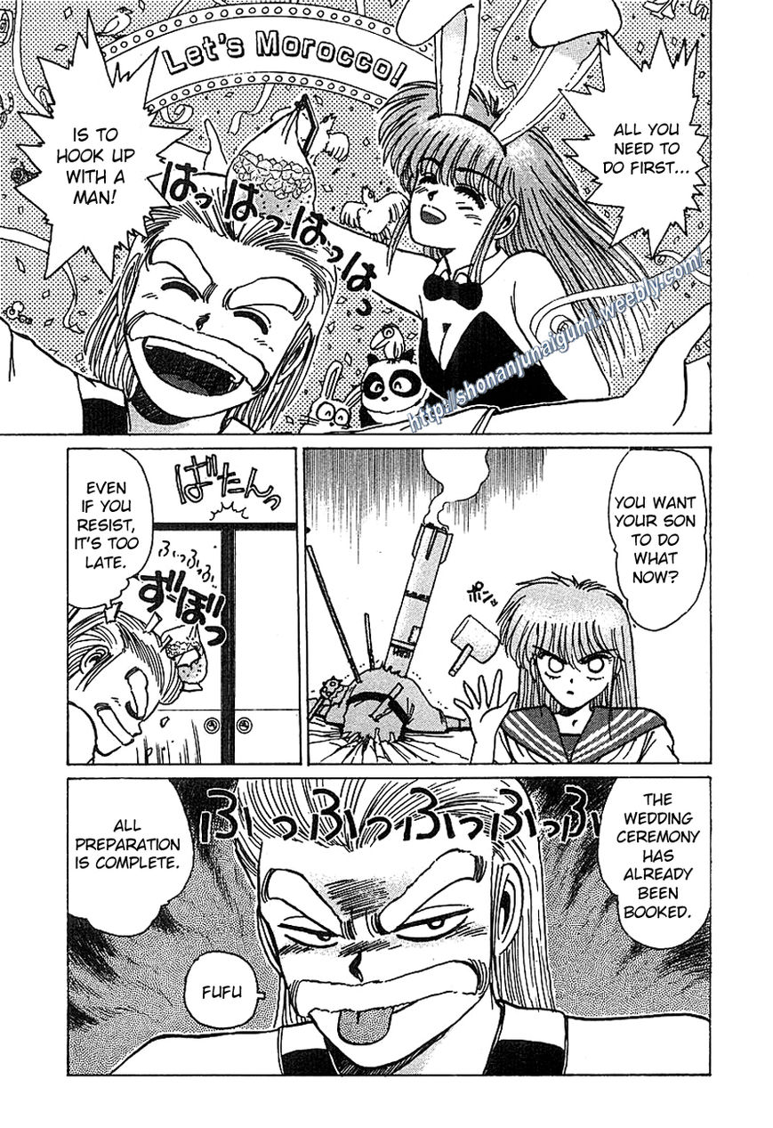Adesugata Junjou Boy Chapter 16 page 9 - Chapter 16 : My Old Days