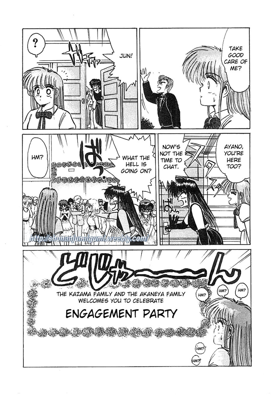 Adesugata Junjou Boy Chapter 17 page 17 - Chapter 17 : Here Comes The Kazama Family (Part 1) - Moving In