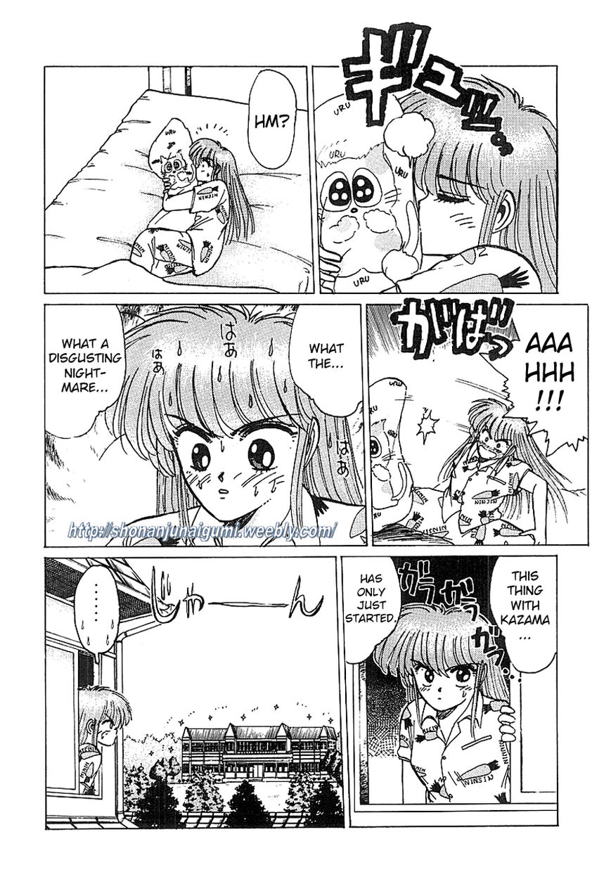 Adesugata Junjou Boy Chapter 17 page 3 - Chapter 17 : Here Comes The Kazama Family (Part 1) - Moving In