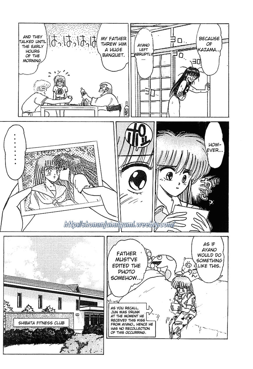 Adesugata Junjou Boy Chapter 17 page 4 - Chapter 17 : Here Comes The Kazama Family (Part 1) - Moving In